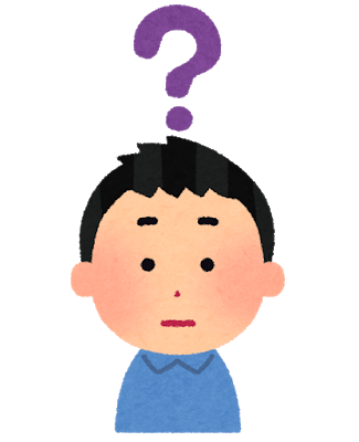 困ってる人